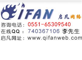 合肥企業(yè)網(wǎng)絡(luò)服務(wù)全解析 域名注冊(cè)備案、服務(wù)器租用與400電話辦理
