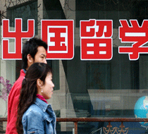 留學(xué)中介合同亂象 自費(fèi)出國(guó)服務(wù)標(biāo)準(zhǔn)化之困