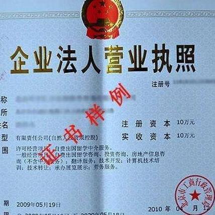一人有限責(zé)任公司如何拓展自費(fèi)出國(guó)留學(xué)中介服務(wù)？